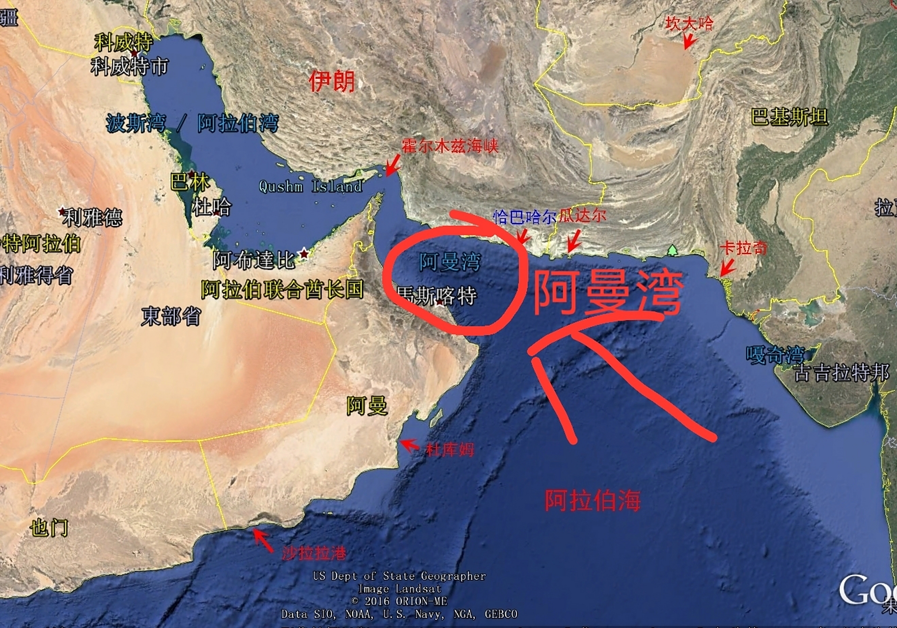 中国,伊朗,俄罗斯等国海军将在阿曼湾举行"安全纽带