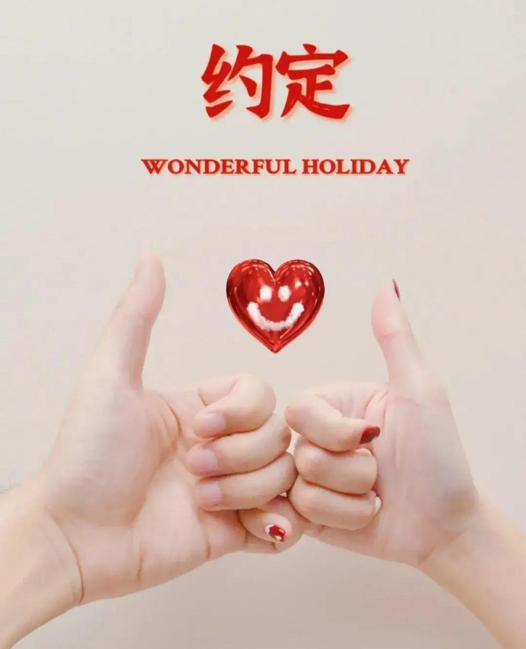 甜蜜爱情的手势图片