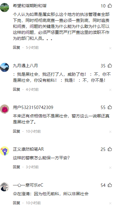 闹大了!山东济南梯霸掌掴邻居,自称黑社会,警方发声惹众怒