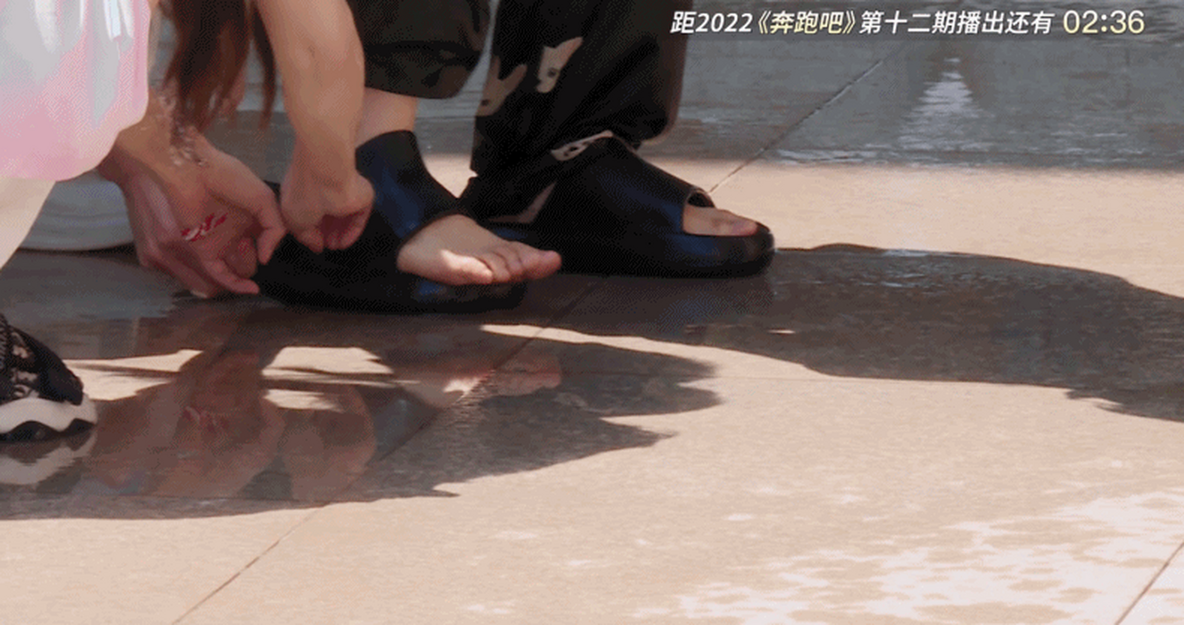 周深# 这是要我笑疯了,全员大水站时,脚一滑,jio被拖鞋卡住了,原谅我