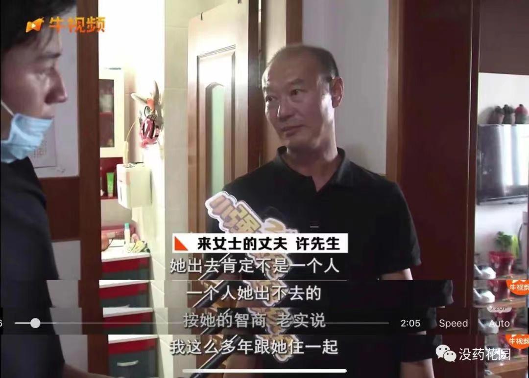 来惠利和蔡天凤的悲剧从她们下嫁开始