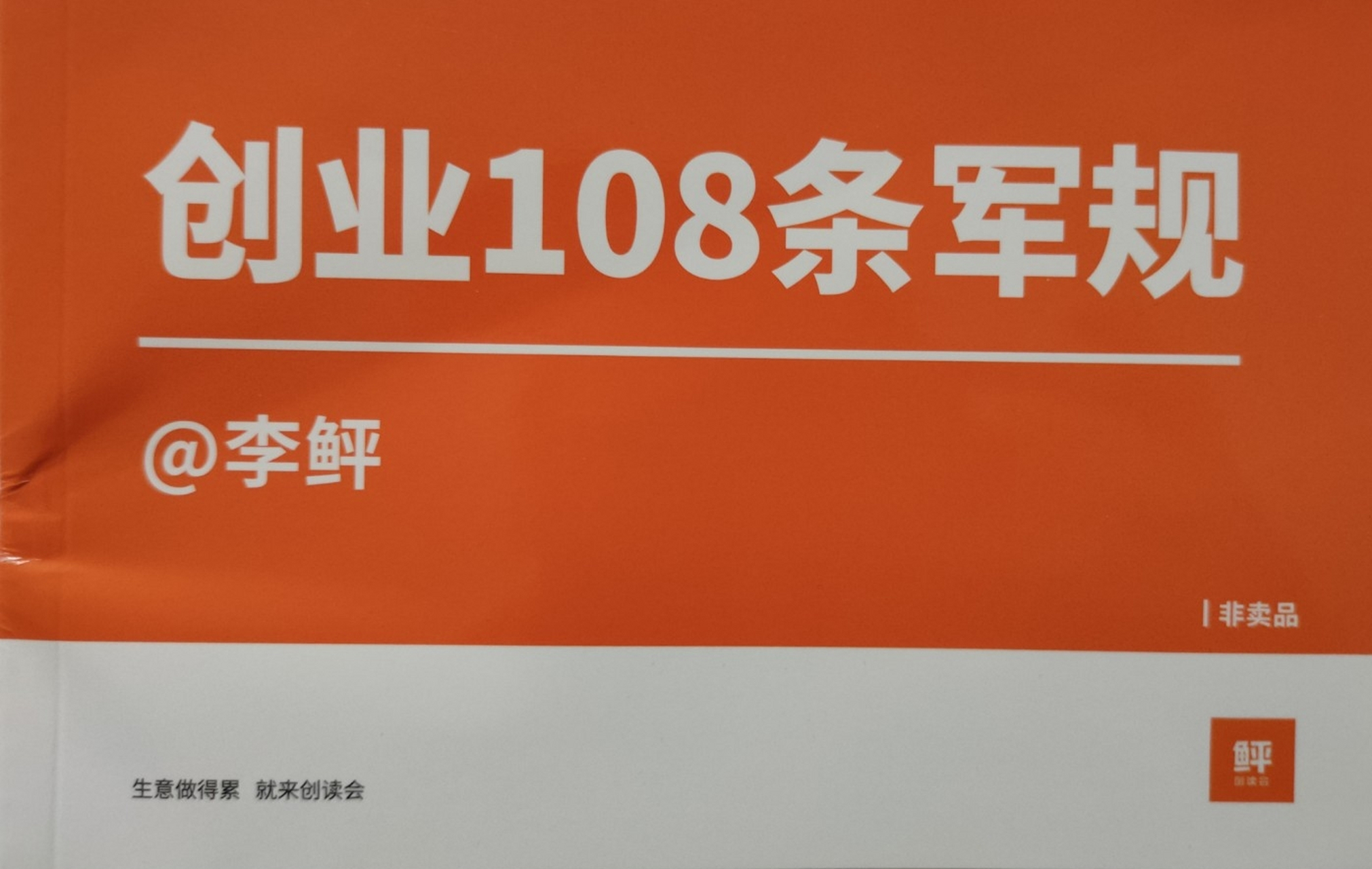 2022投资小回报大的生意 适合穷人的18个创业项目投资小