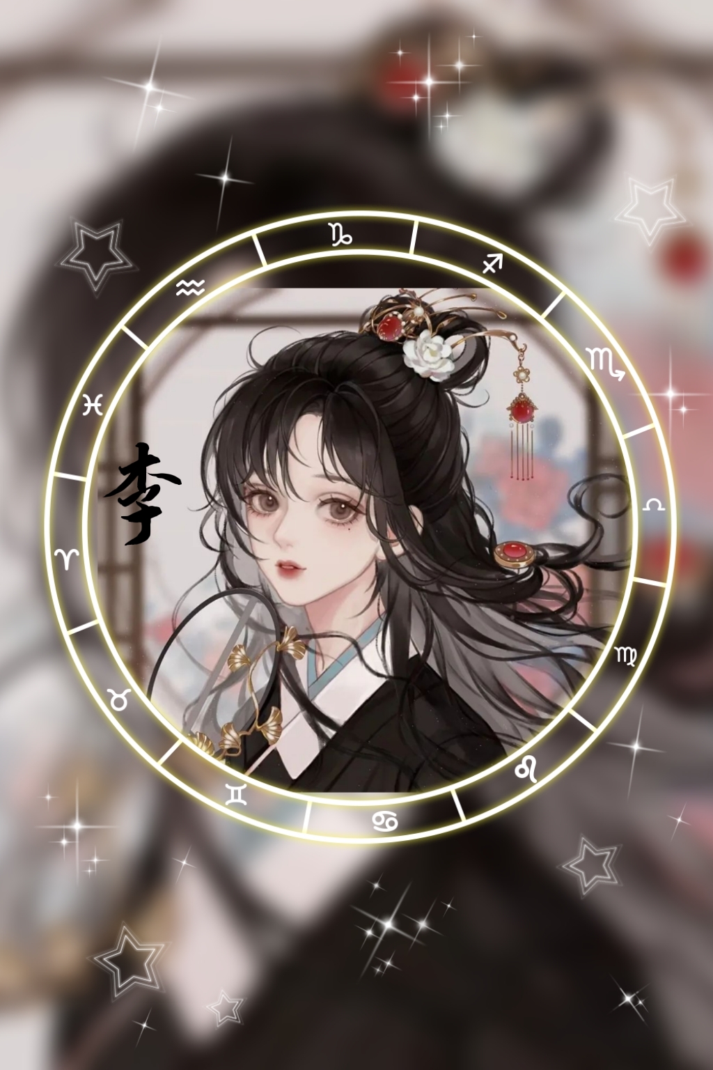 古风美人姓氏头像壁纸