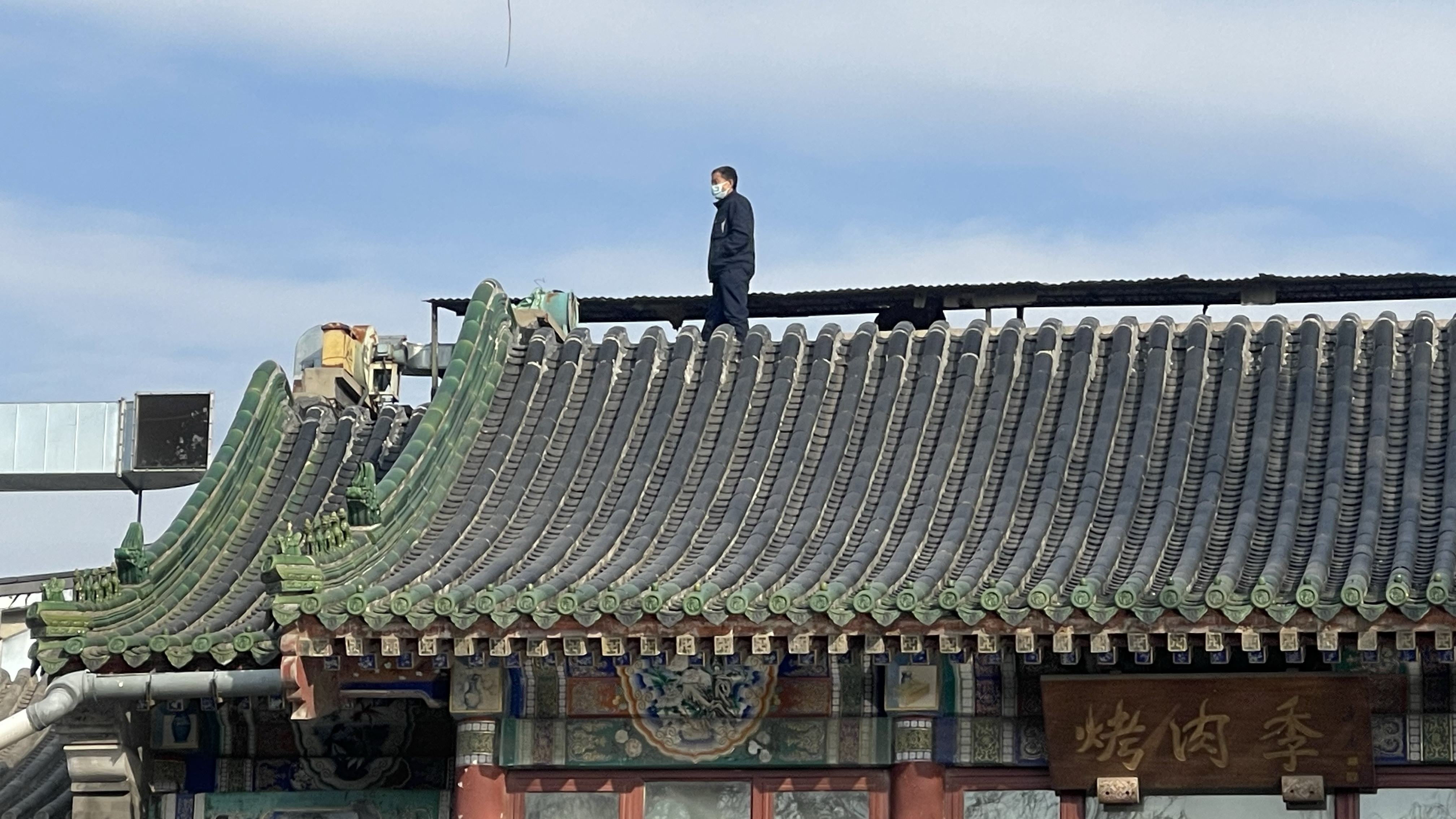 12月10号北京市中心这一幕,什么情况