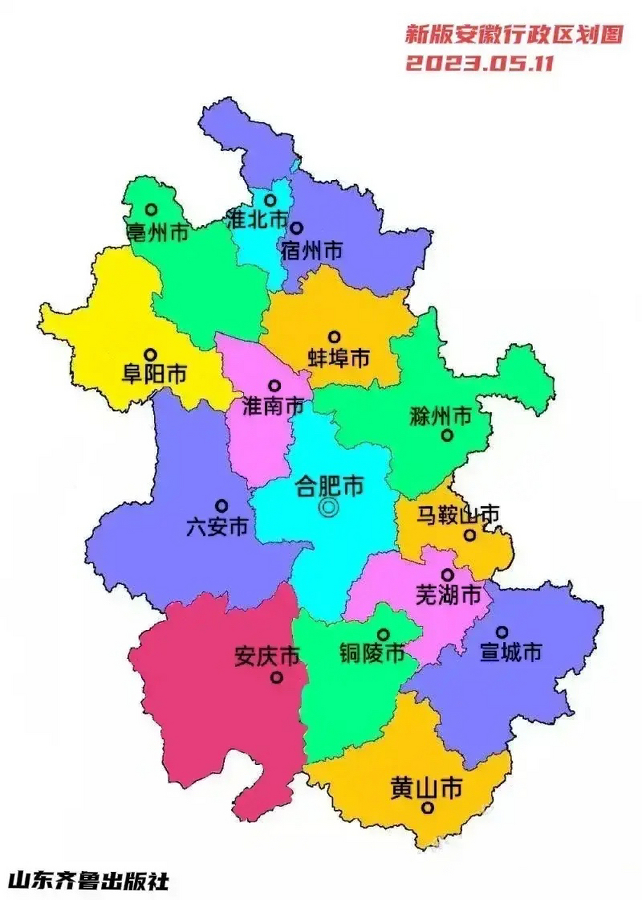 网上在传池州要被安庆铜陵黄山三个城市划分,重演当年巢湖被瓜分的