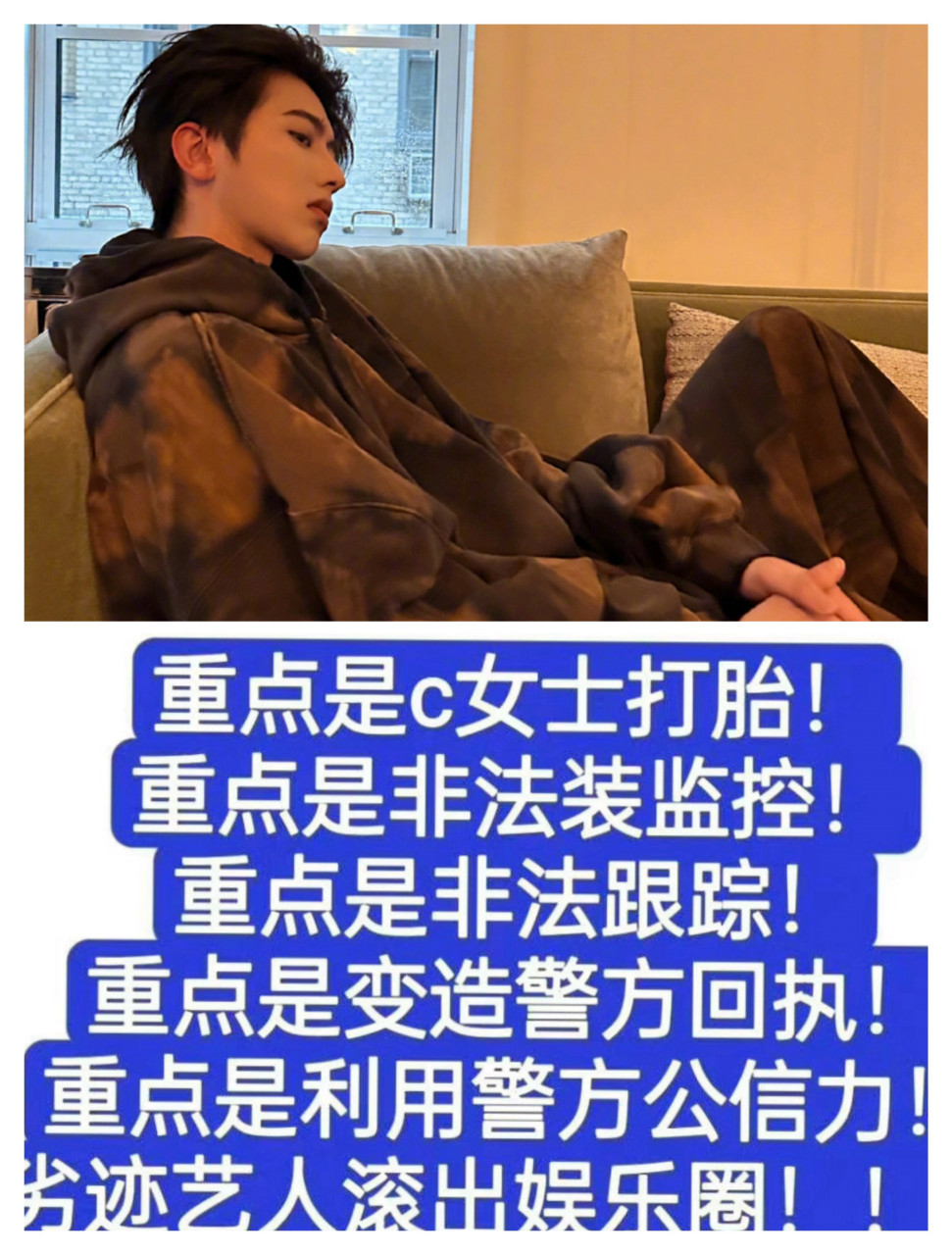 蔡徐坤团队是懂公关的,先是回应丑闻声明把狗仔耍的团团转,现在不出席