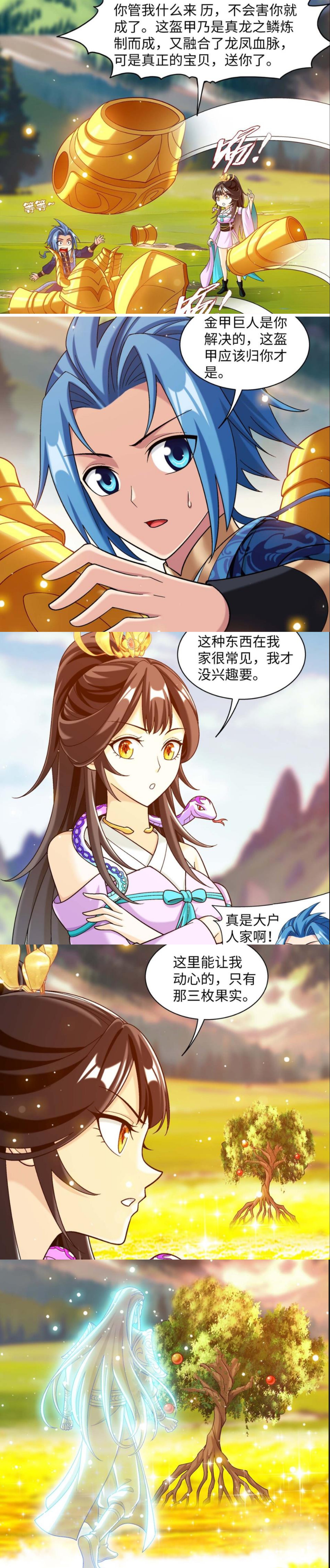 大主宰:牧尘难挡金甲巨人,萧潇吞天指霸气秒杀!神阁方毅来截胡