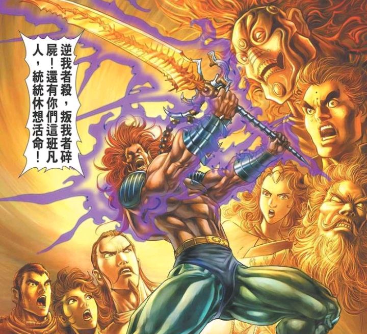 神兵玄奇:历代虎魄之主的悲惨下场
