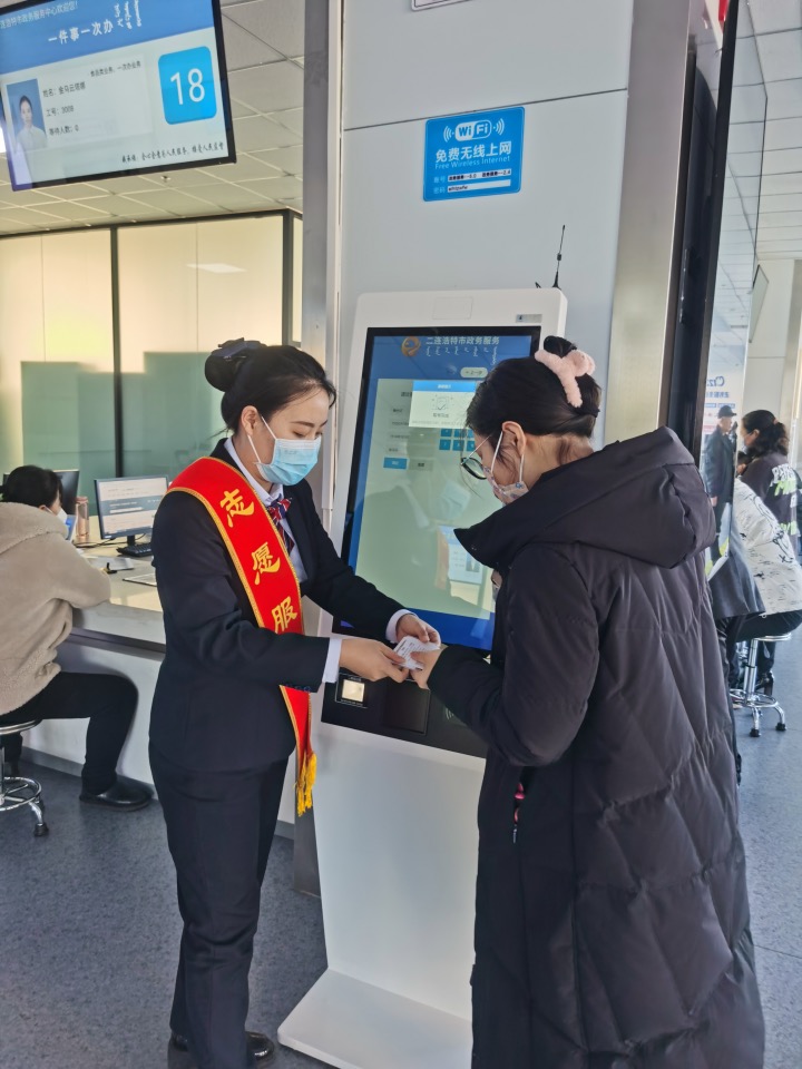 二连浩特市政务服务中心首批综合窗口办事员持证上岗!
