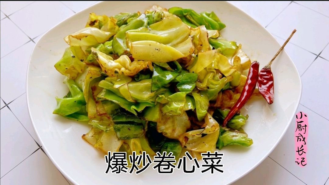 爆炒卷心菜,小厨师教你这样炒卷心菜,好吃又简单