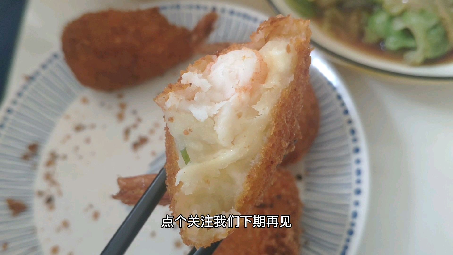 大虾这样做孩子们超爱吃 家常黄金奶酪虾球 健康营养做法超级简单