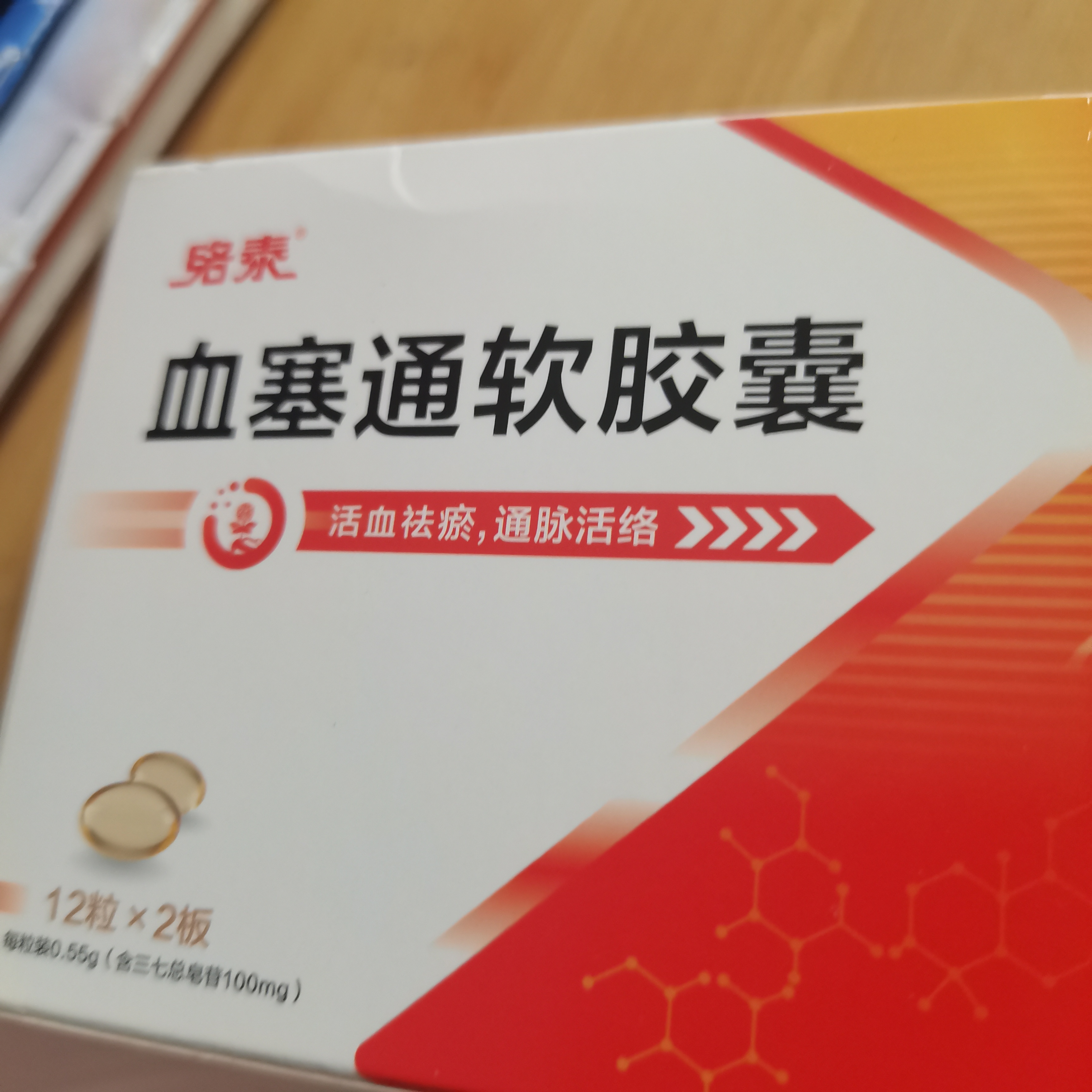 某药店从前天在做活动,什么庆.@牛尾巴草ty的动态