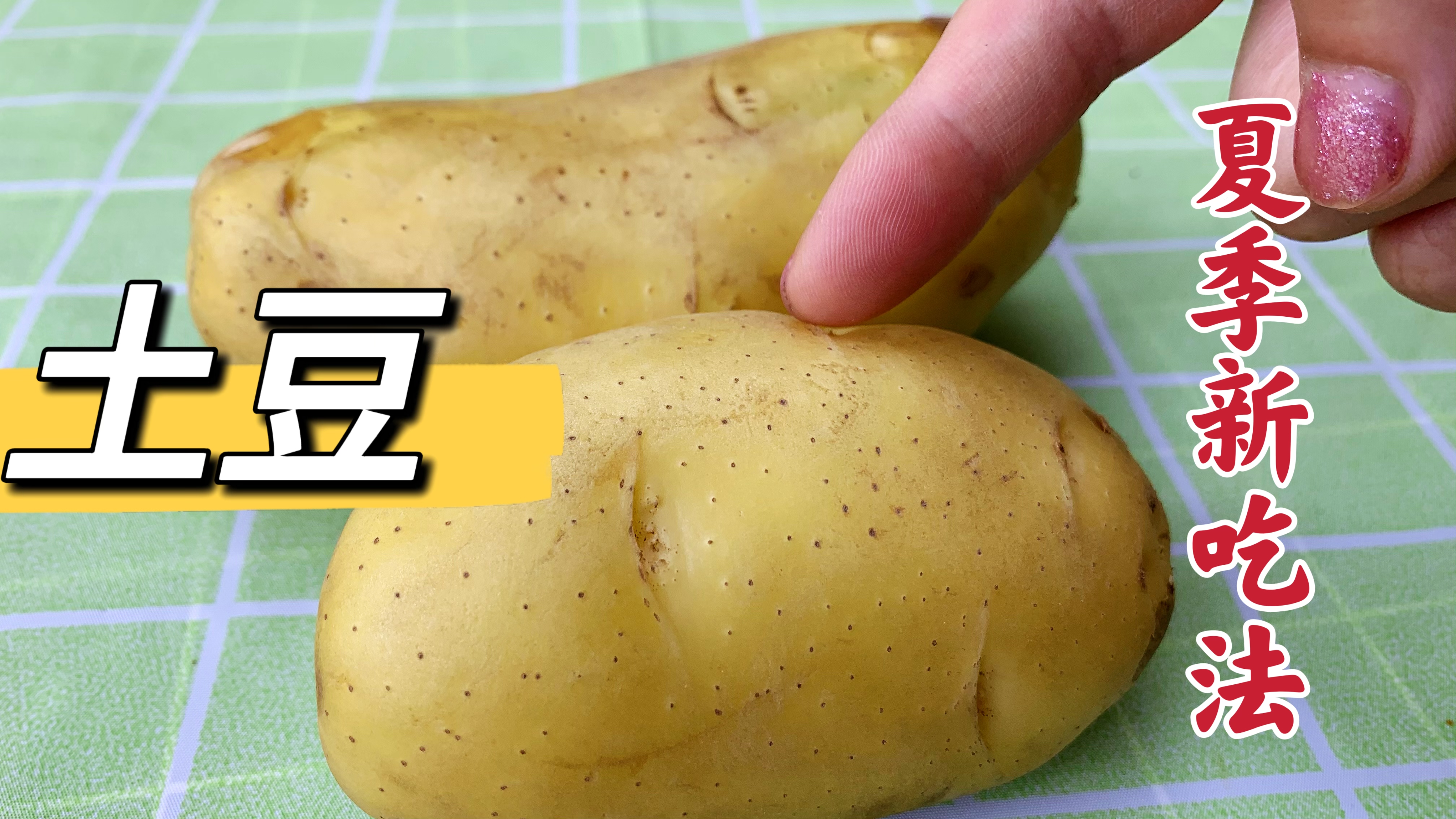 土豆别再炒丝了,教你上桌就抢光的做法,皮酥里嫩烧烤味,真过瘾