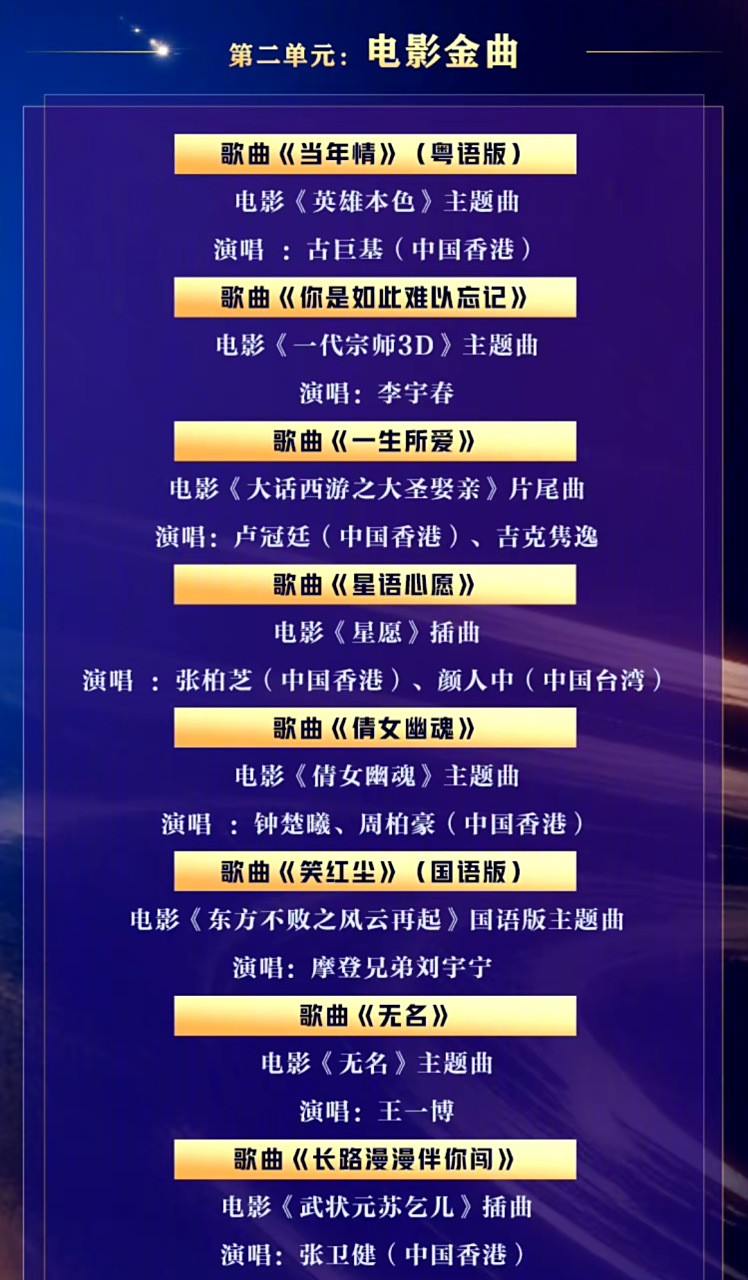 香港回归歌曲(香港回归歌曲七子之歌歌词) 香港回归歌曲(香港回归歌曲七子之歌歌词)