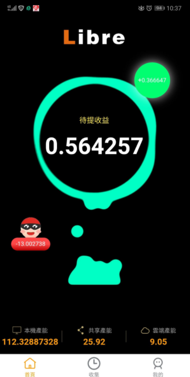 Libre力波币:国外项目,注册空投1000b,直推一代奖励500b,十代之内奖励100b!! Libre力波币:国外项目,注册空投1000b,直推一代奖励500b,十代之内奖励100b!!