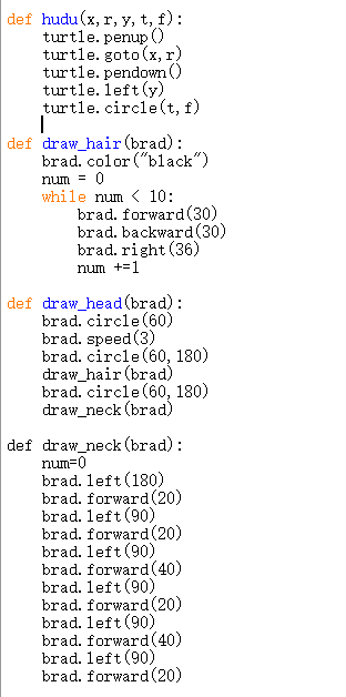 python之turtle库画会眨眼的小人