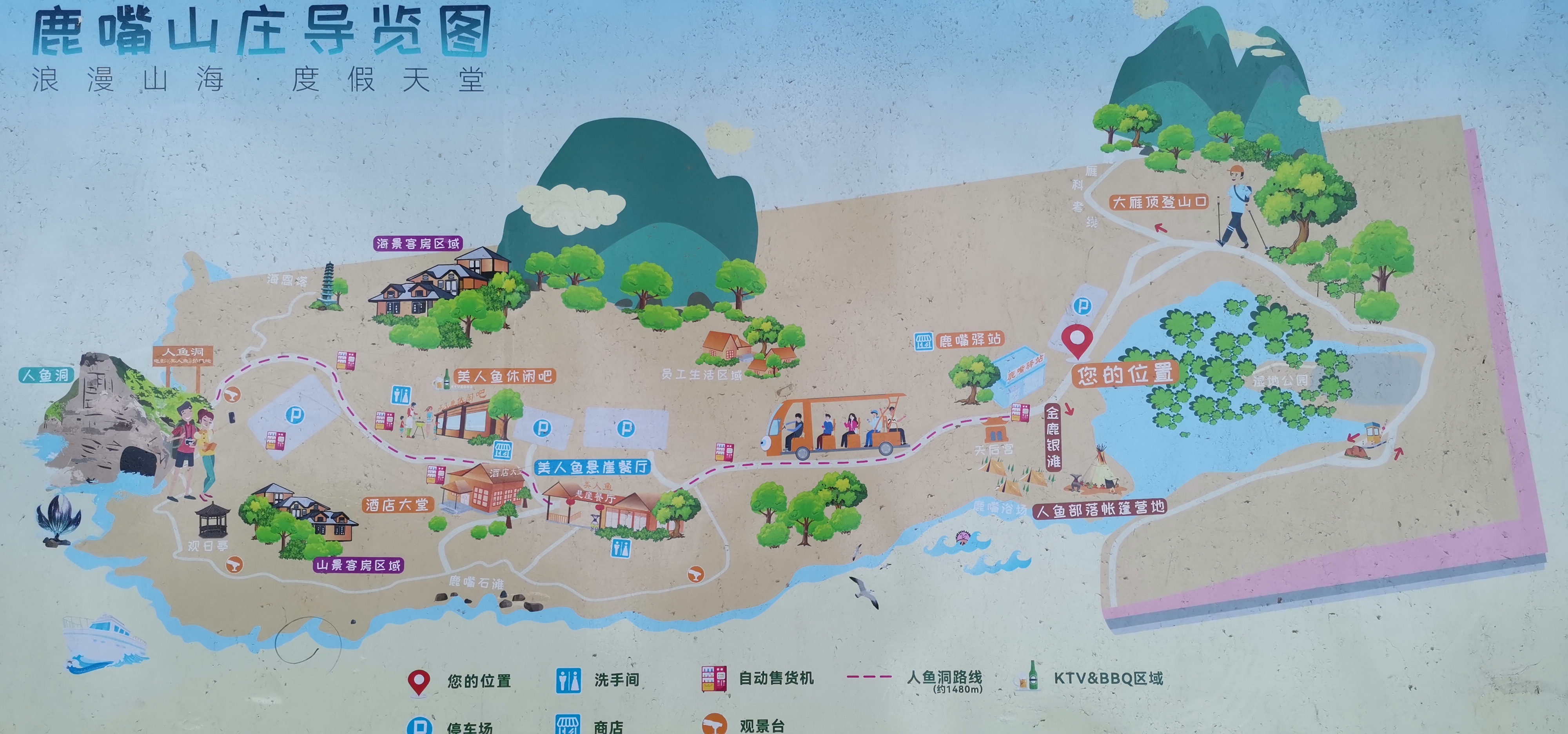 深圳|徒步杨梅坑——鹿嘴山庄,欣赏山海合一,惊涛拍崖之美景