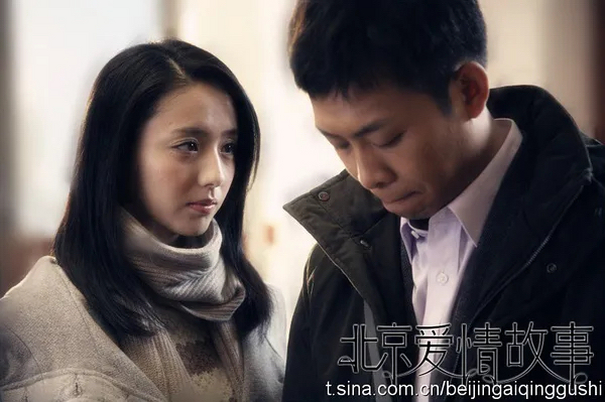 张译佟丽娅新剧演夫妻#  梦回《北京爱情故事》 这回没人和石小猛抢