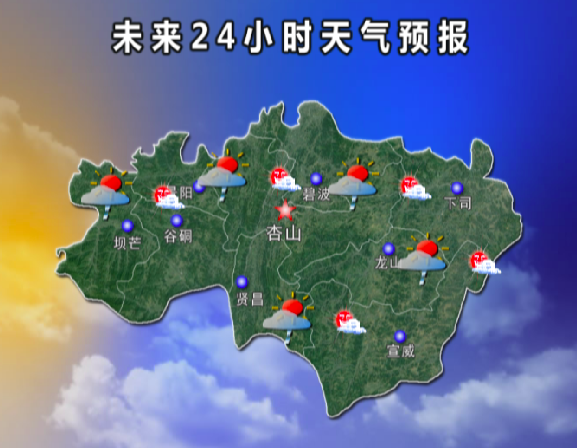 麻江天气预报!贵州省黔东南麻江县6月12至16日未来五天气象预报