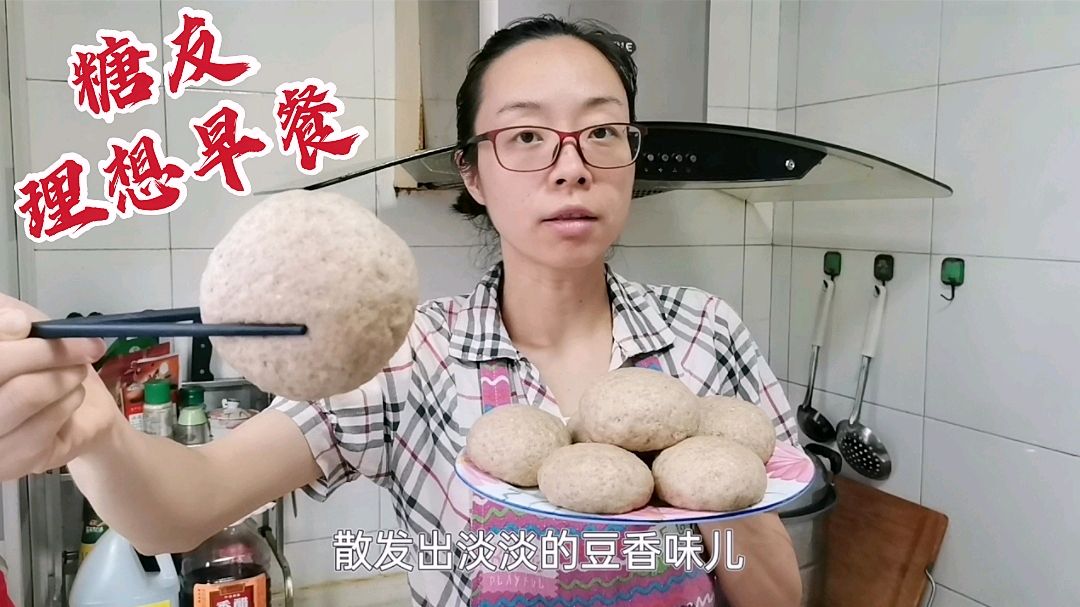 血糖高!早餐不知吃什么?糖尿病宝妈教你做黑全麦馒头,安心控糖