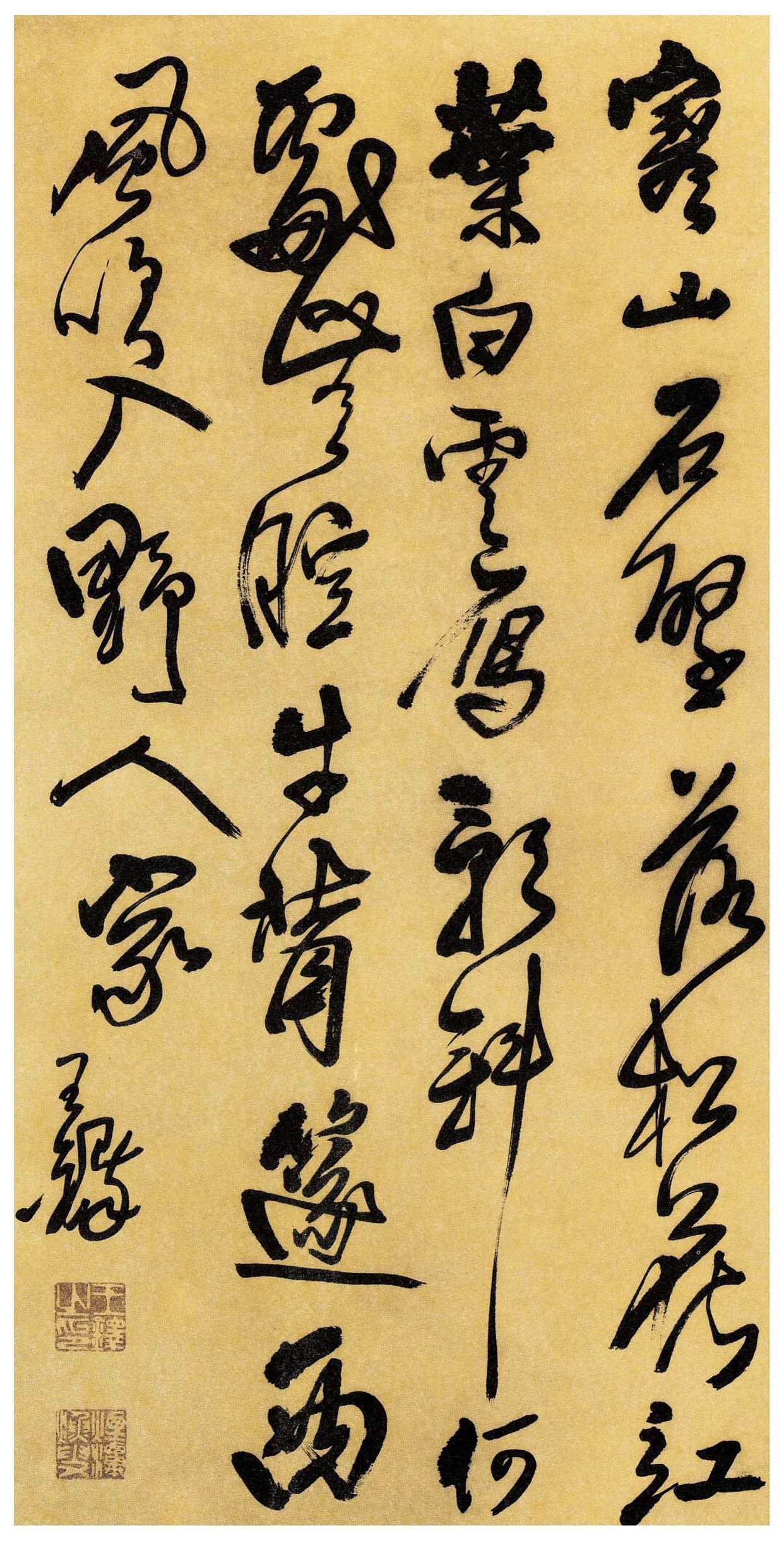 明季书坛中兴之主,论王铎的书法创新