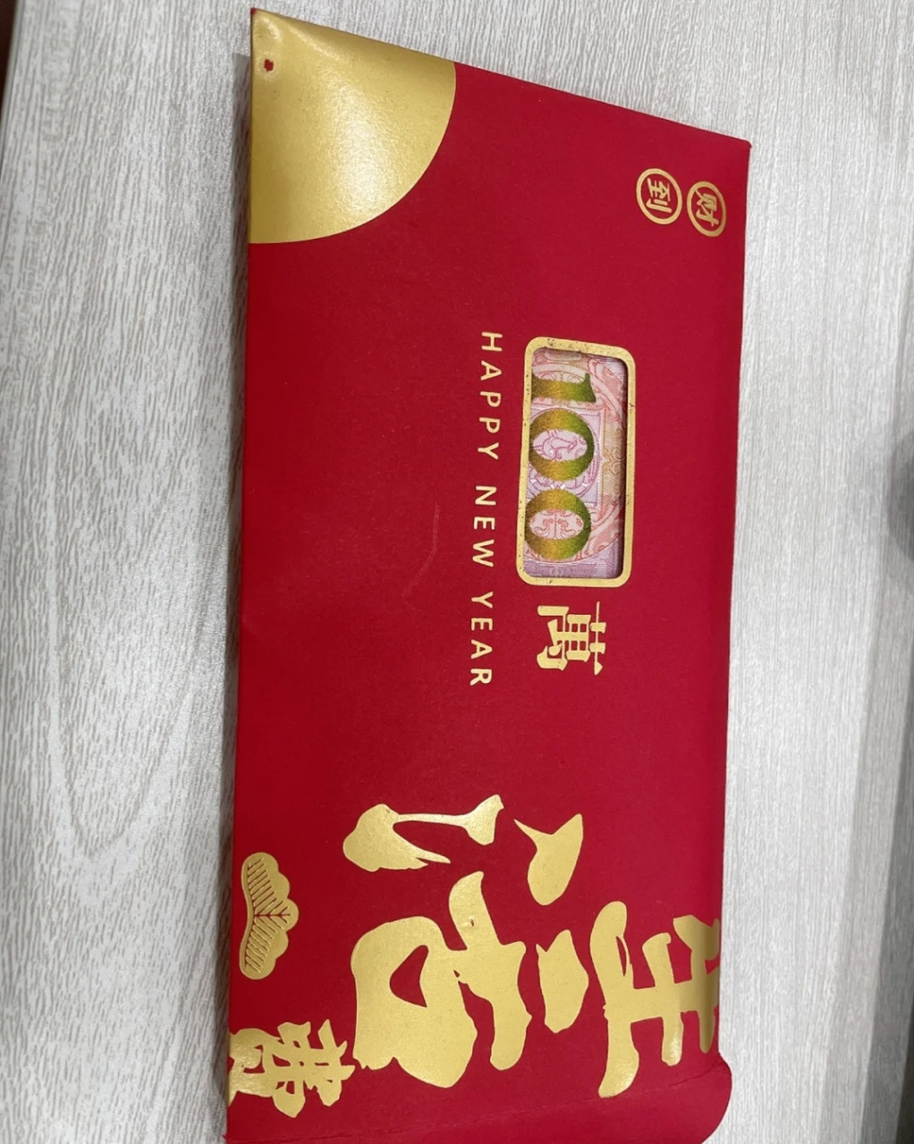 发了100万年终奖[笑哭]#搞笑