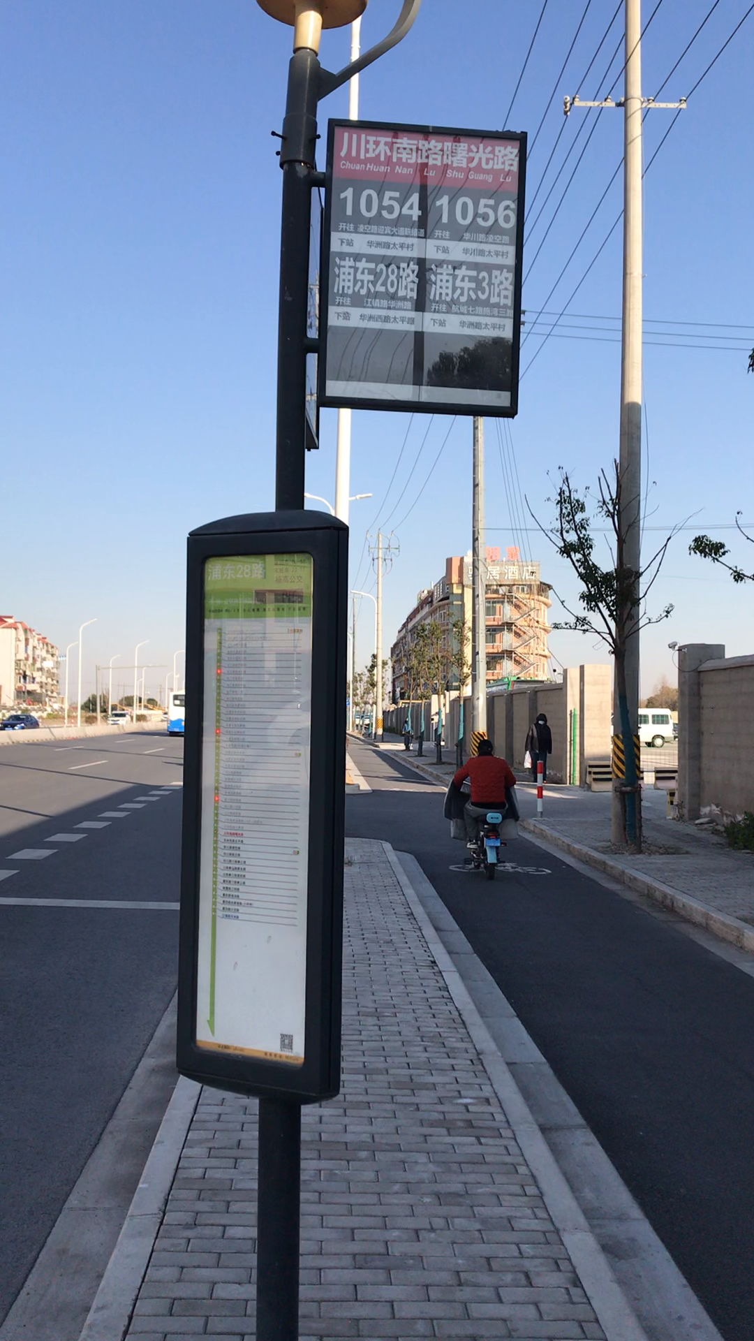 上海公交浦东川沙川环南路曙光路可换乘10541056浦东3路浦东28路