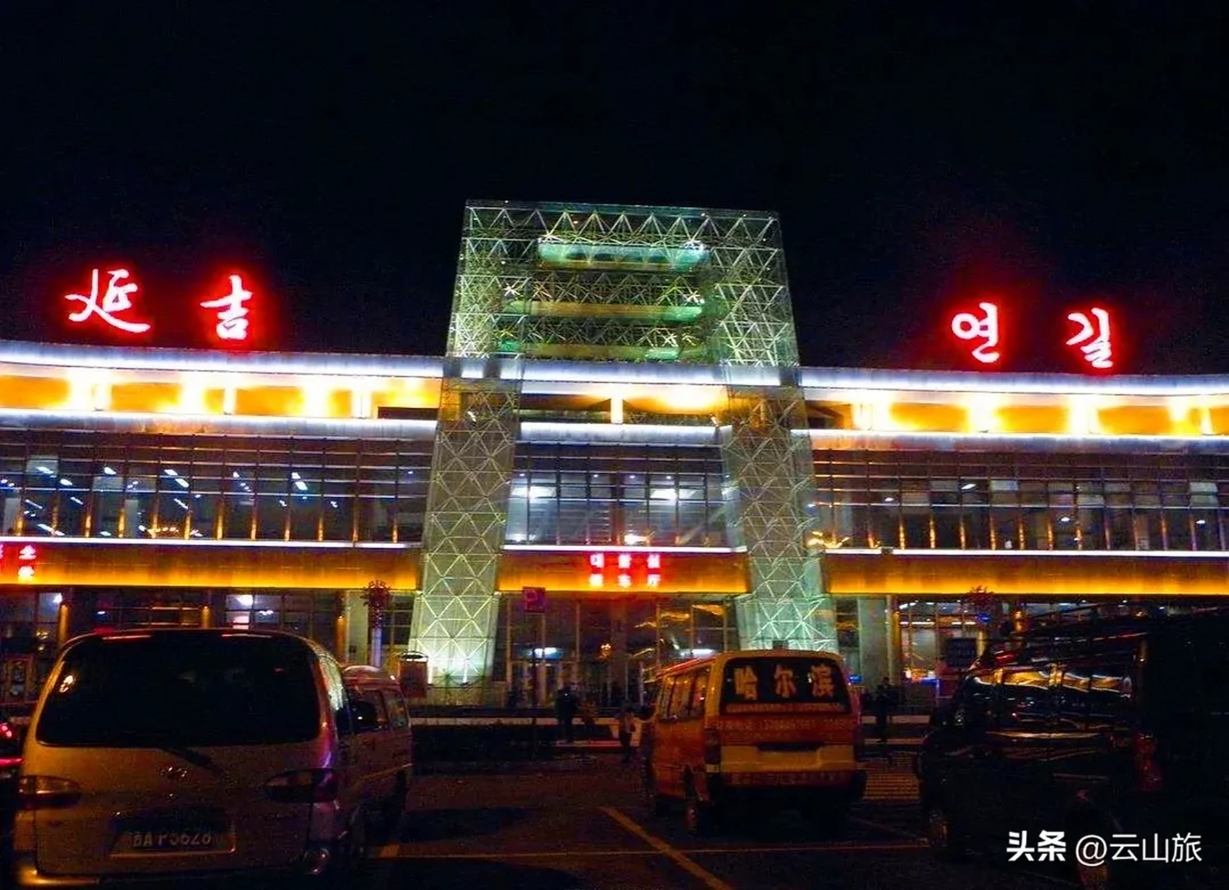 延吉火车站关停了,我无论如何也想不到原因.