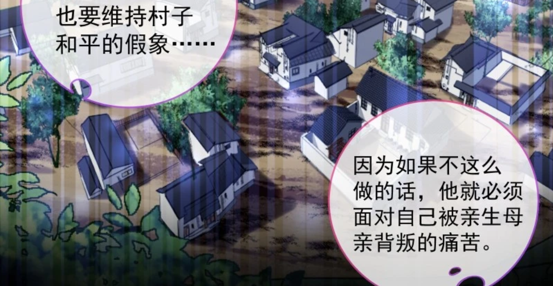 万渣朝凰:真的让人没想到,裴清玄上辈子竟然是女主的女儿苏绿夏