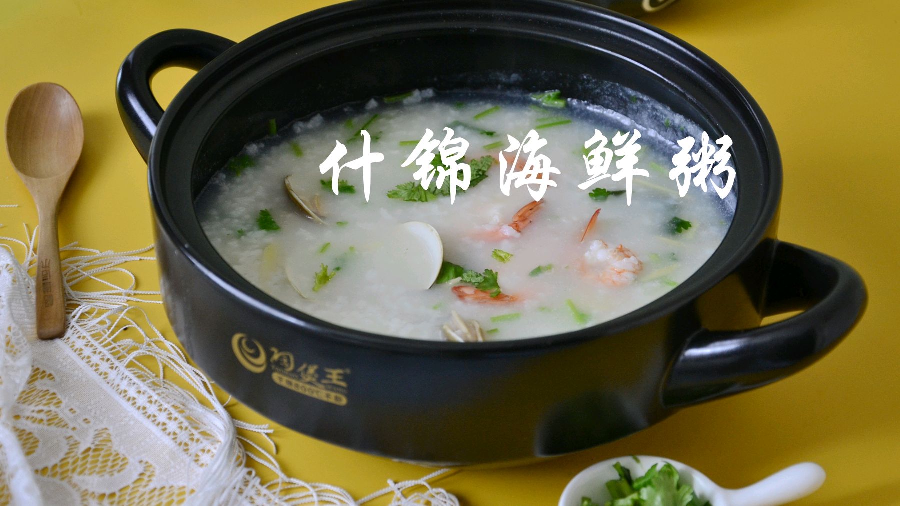早餐多给孩子吃这种粥,鲜美营养,再也不挑食,个头长得快