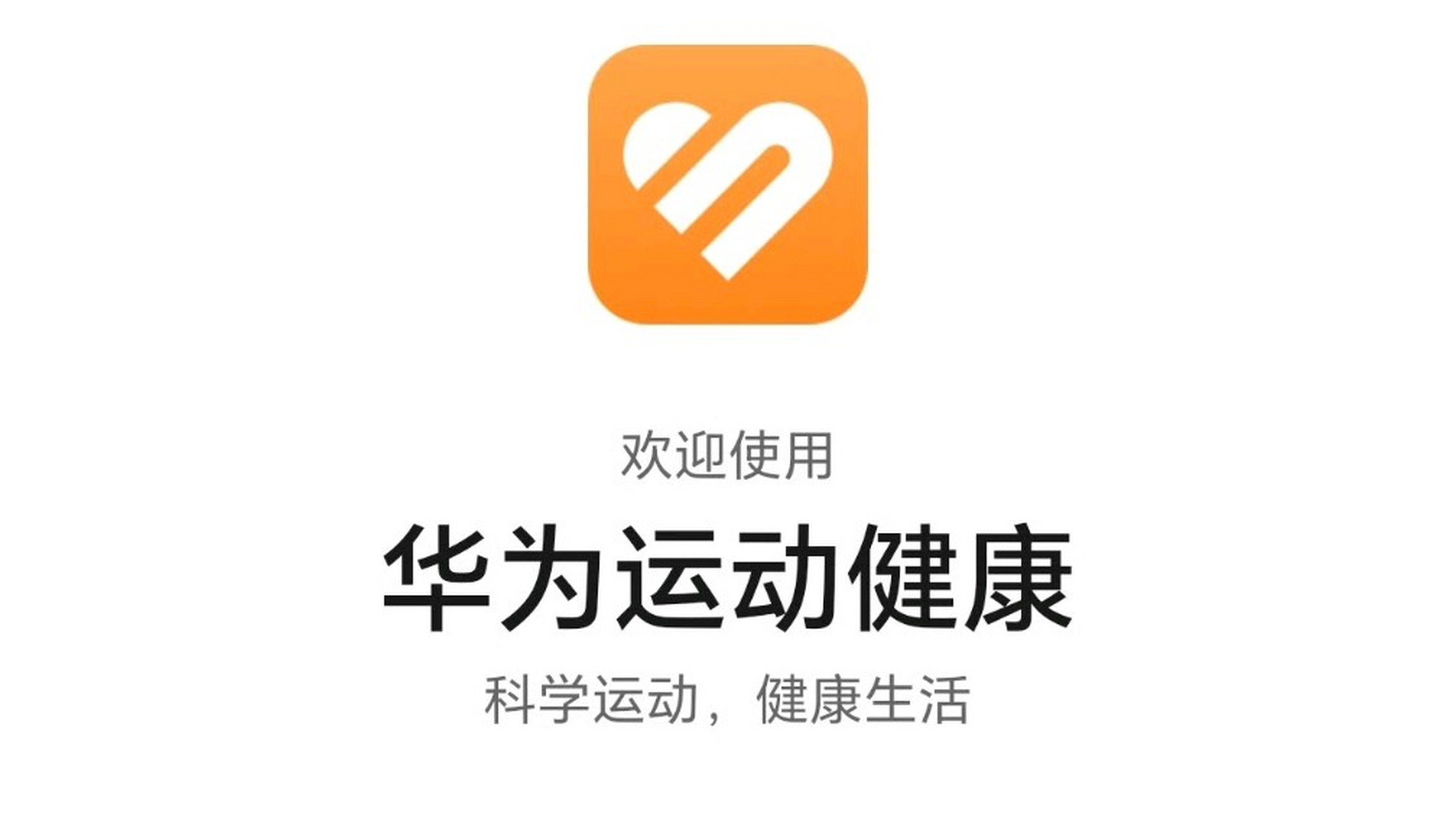 怎么在荣耀magic 5至臻版上看到了预装的华为运动健康和华为钱包,现在