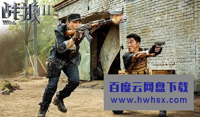 《水门桥》后，吴京两部电影定档，评论却“两极分化”