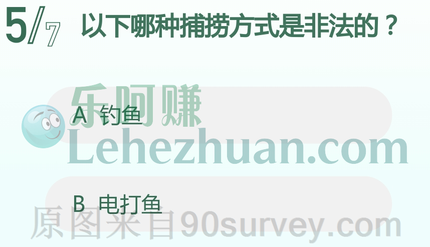 电打鱼捕捞方式是非法的