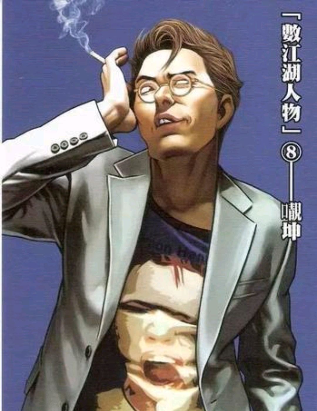 古惑仔中主要人物的花名和本名分别是什么?