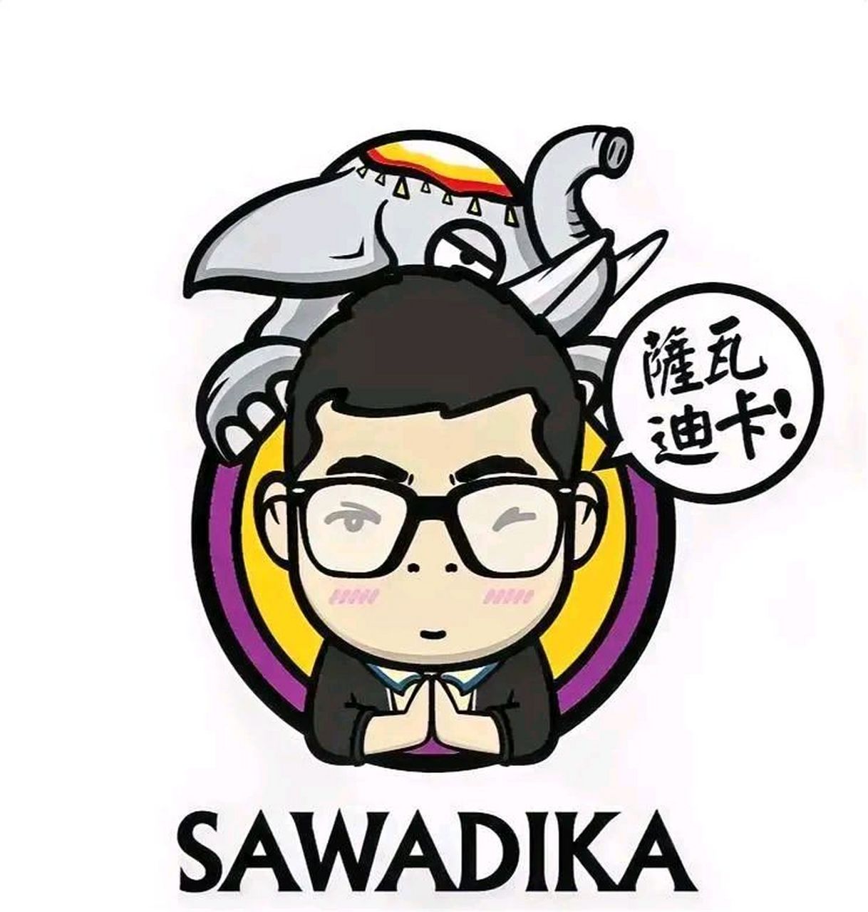 可飞机上也没法刷卡消费啊,不回他吧怕他认为我