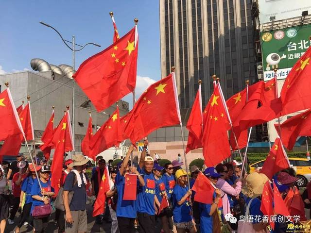 【主旋律歌词】《把五星红旗插上台湾》一一献给八一建军节（主旋律红歌，盼谱曲演唱）●河南：梁福林（图4）