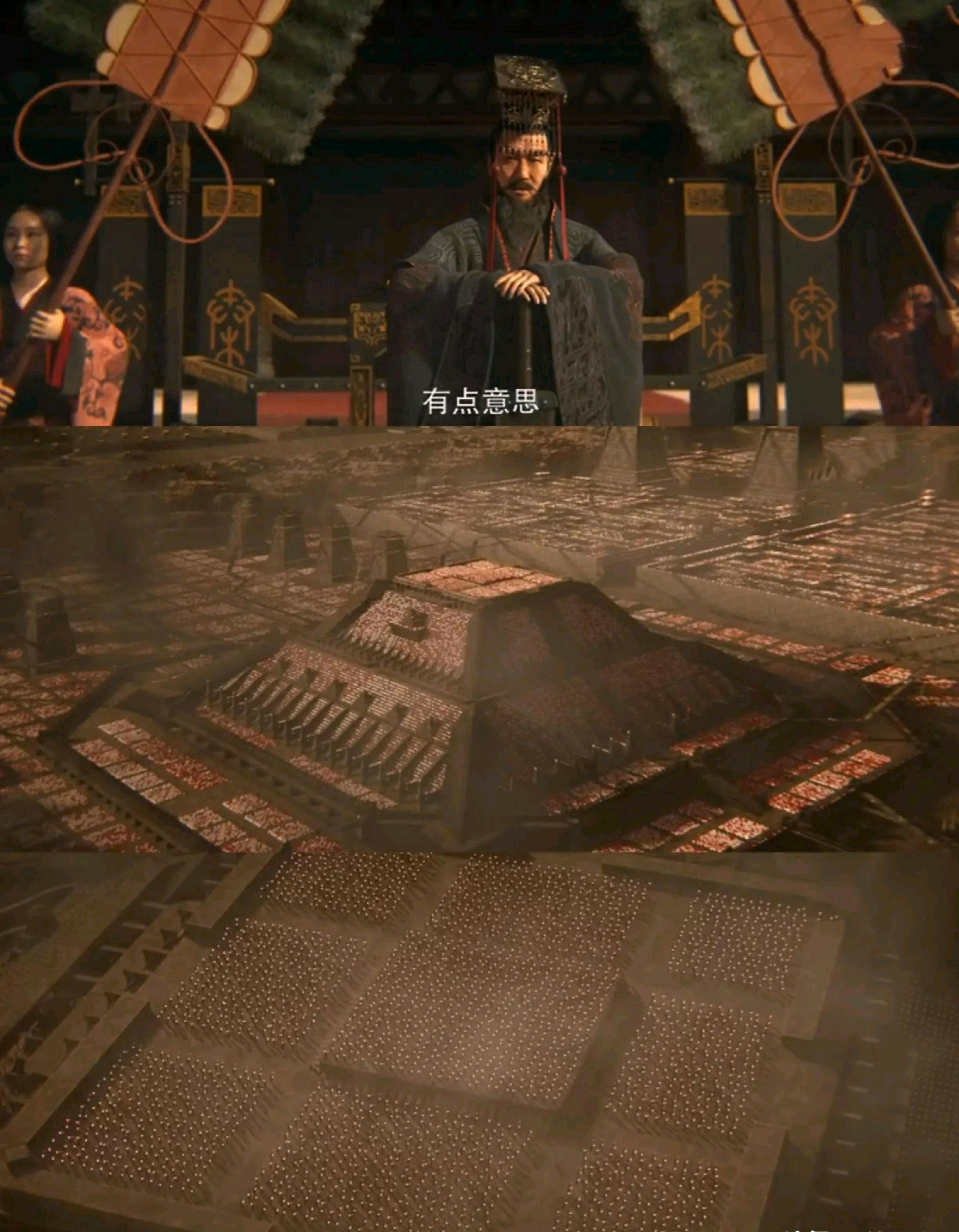 三体秦始皇用300万秦军组成了一个巨大的人列计算机来解决三体问题