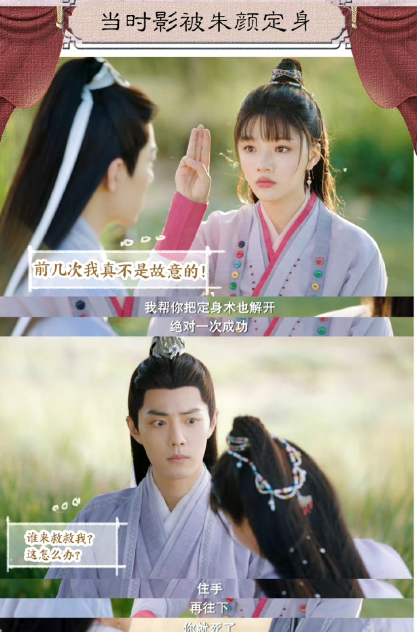 小颜儿,你确定你是不小心~[捂脸][捂脸][捂脸] 我不信[滑稽]