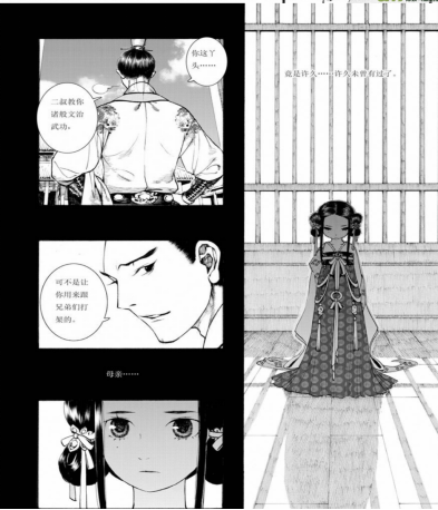 长歌行:长歌母亲身份特殊,爱而不得令人惋惜!