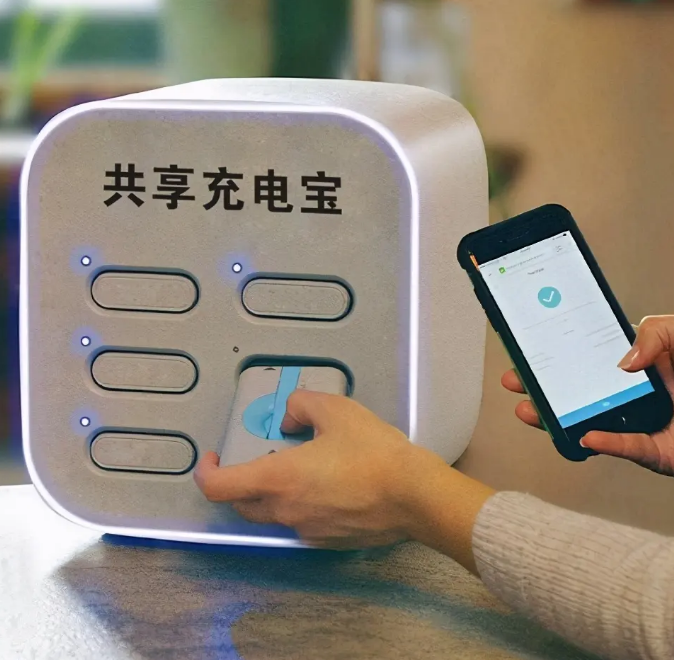 共享充电宝可以异地归还吗?