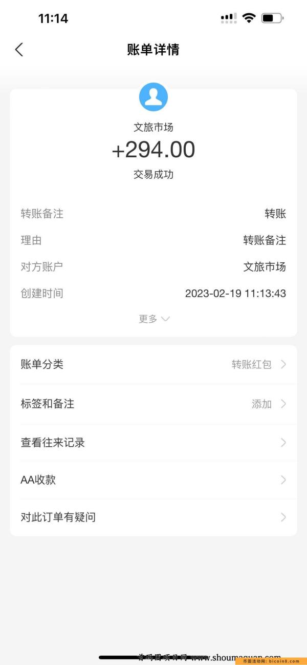 首码刚出【文旅市场】注册就送618元,躺赚收益,无限制! 首码刚出【文旅市场】注册就送618元,躺赚收益,无限制!