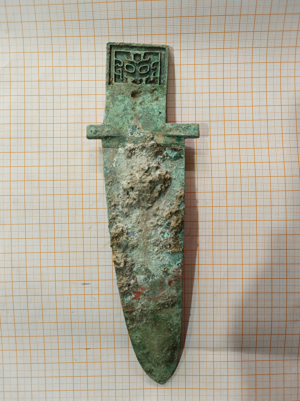 刚考古一件商代兵器,真漂亮