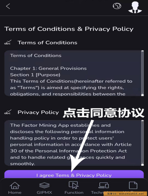 GIPMX（韩国）公链项目,1GIP=5$,一天采12个