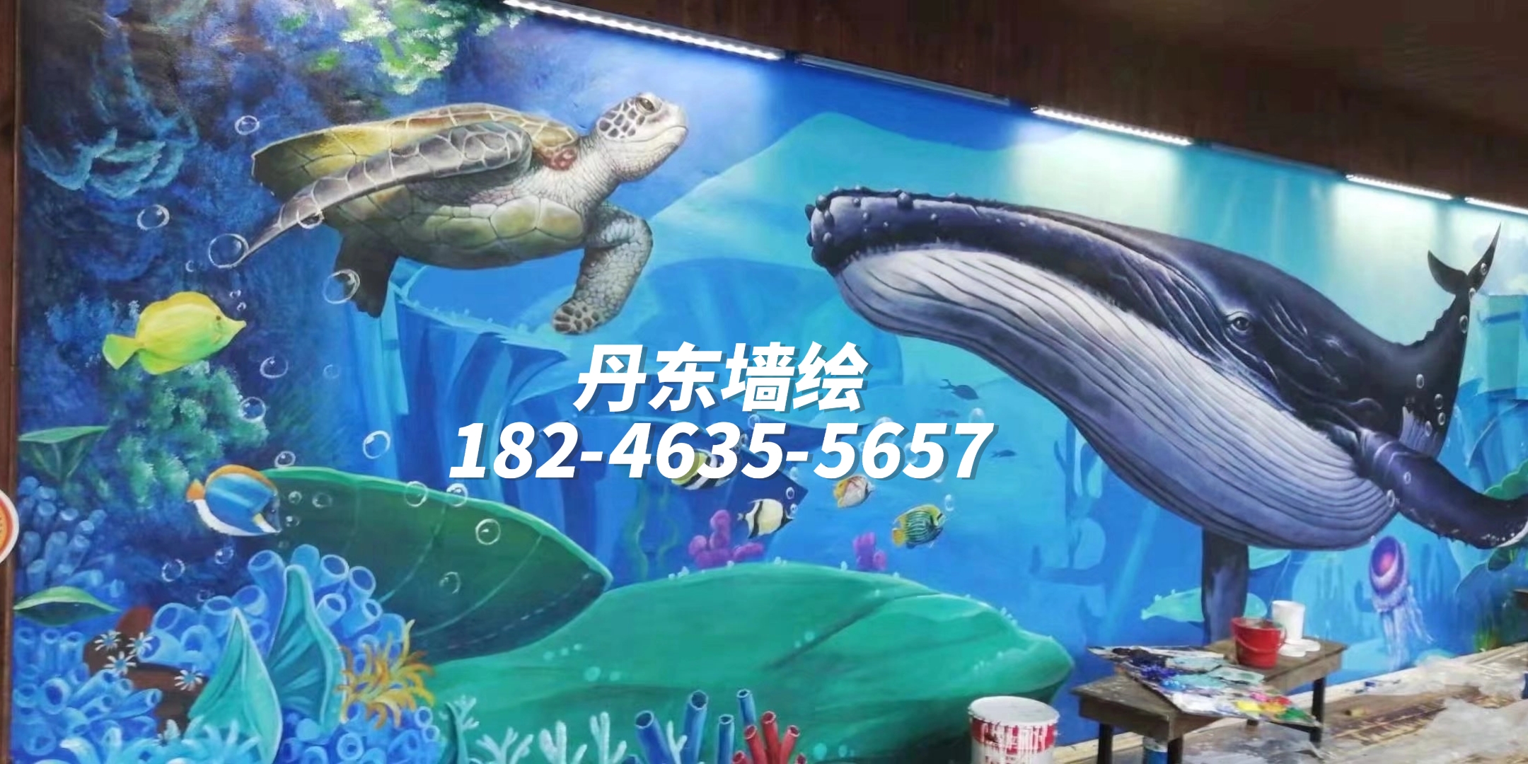 丹东墙绘/丹东彩绘/丹东手绘墙画/丹东墙体彩绘