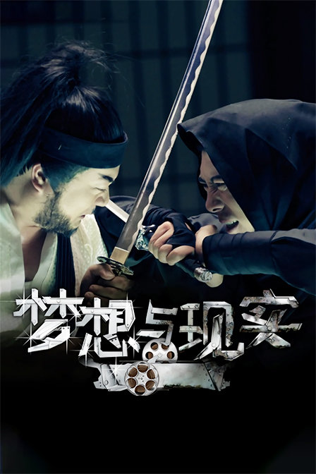 五月天婷婷丁香七月月电影封面图