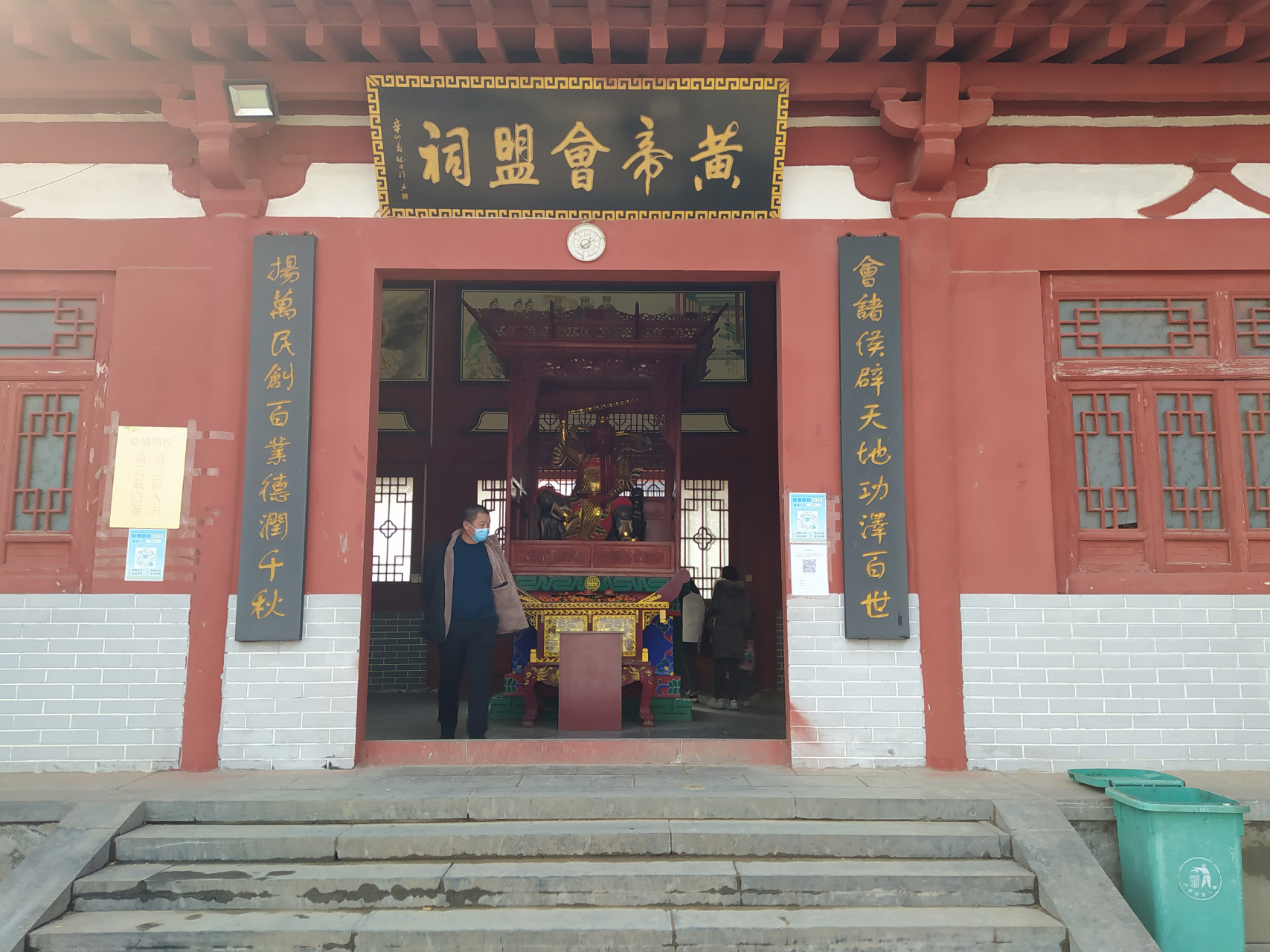 鄭州龍湖西泰山景區,皇帝會盟處 西泰山景區是鄭州人,週末出去休閒