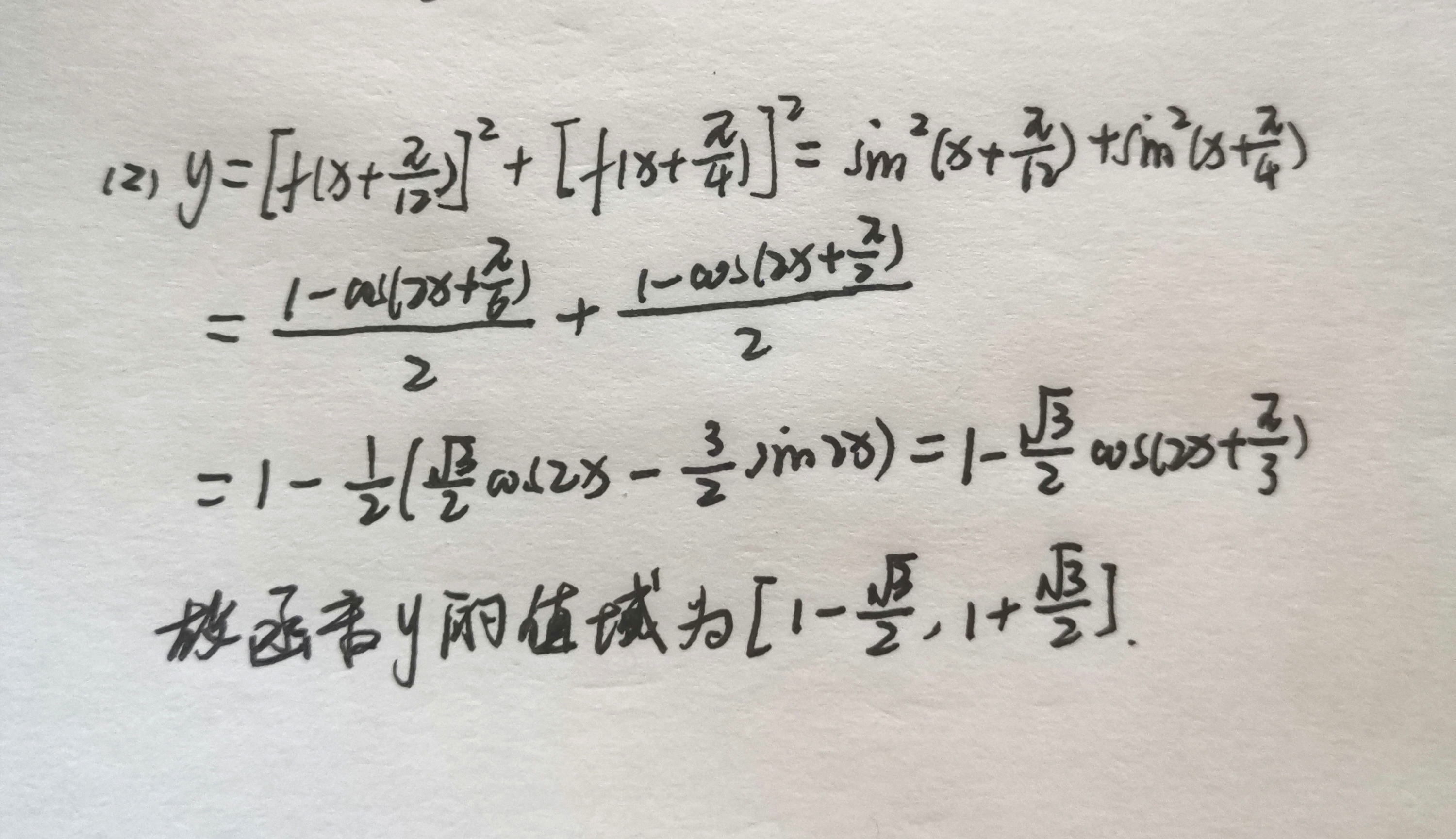 2019年浙江高考数学真题,满分14分,有不少同学1分未得