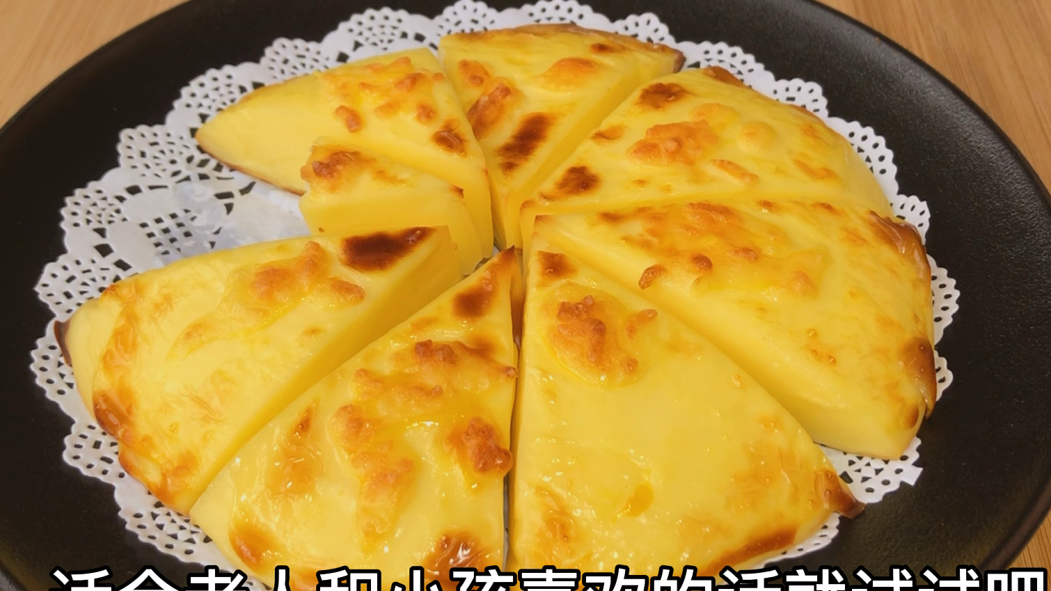 家里有牛奶和鸡蛋,试试这样做,简单一做,瞬间变成甜品