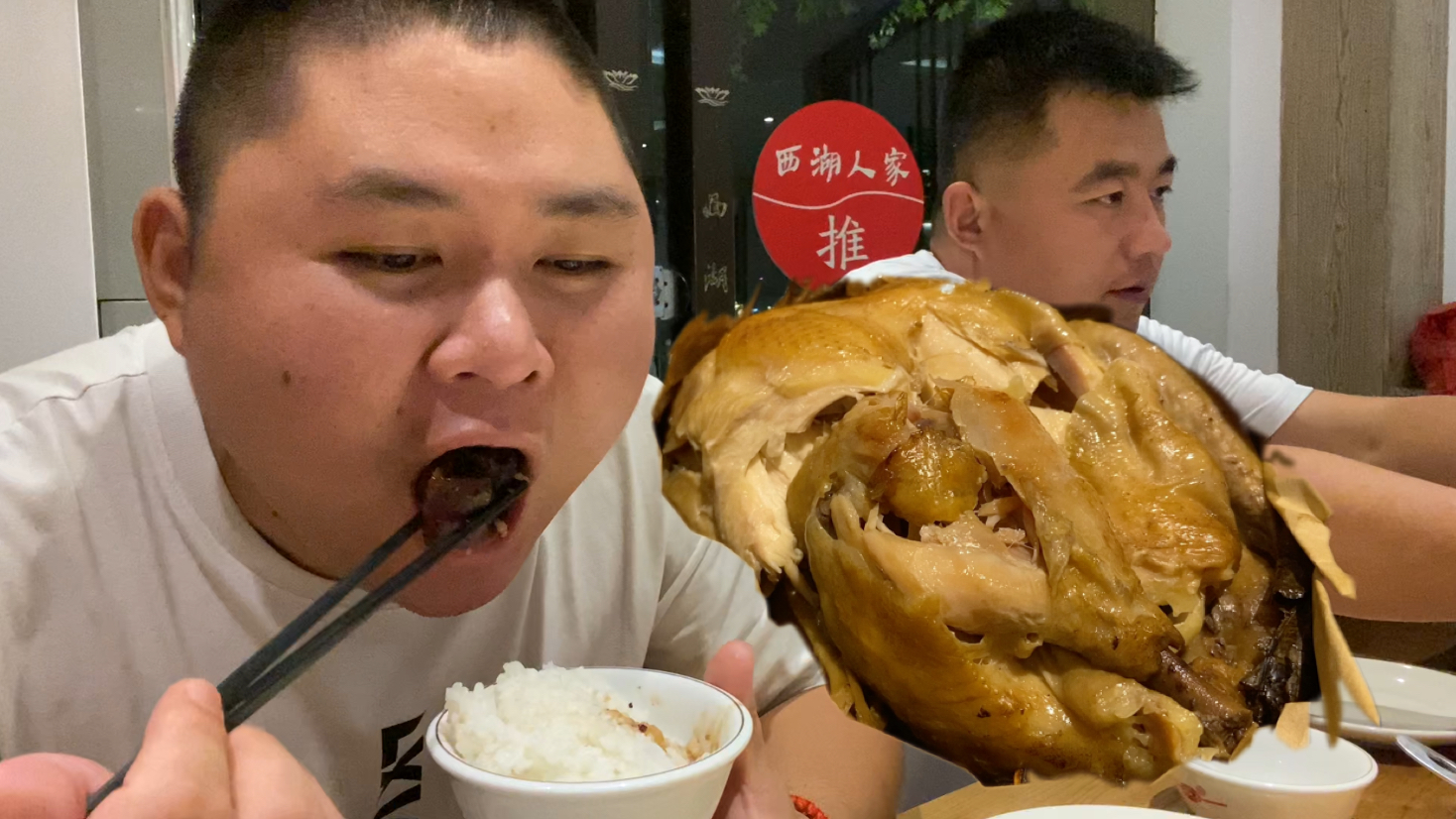 大胖来杭州吃杭帮菜了,叫花鸡,龙井虾仁,西湖醋鱼,都很美味