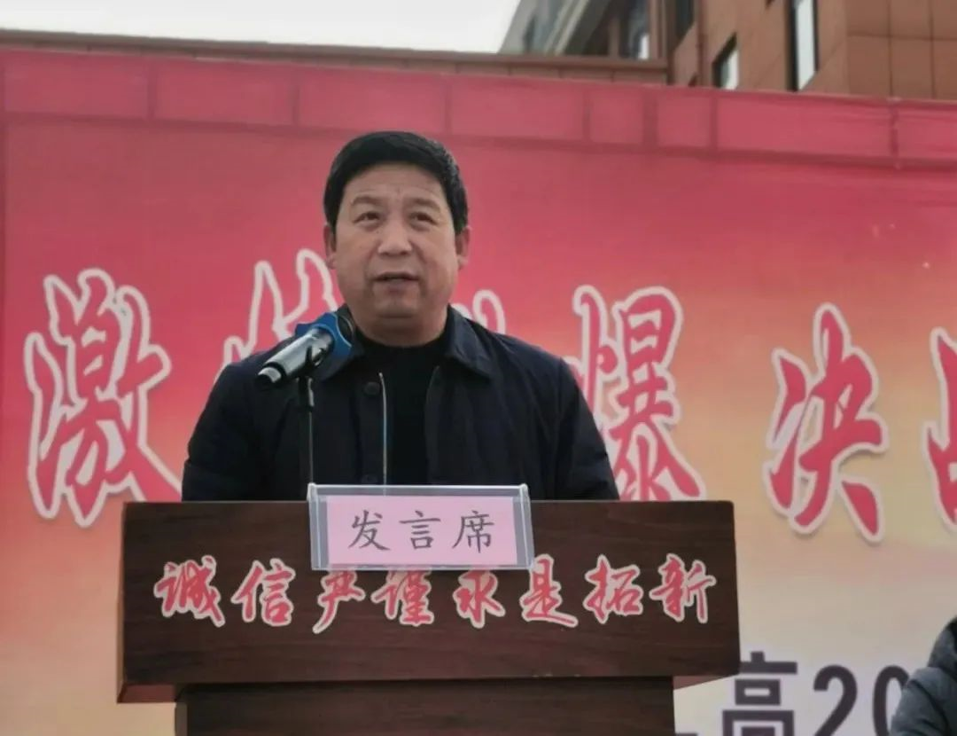 拼搏"百日",赢得未来——郸城二高2022届高考百日冲刺誓师大会